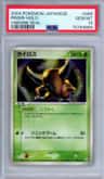 Pinsir