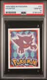 Haunter
