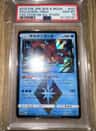 Volcanion