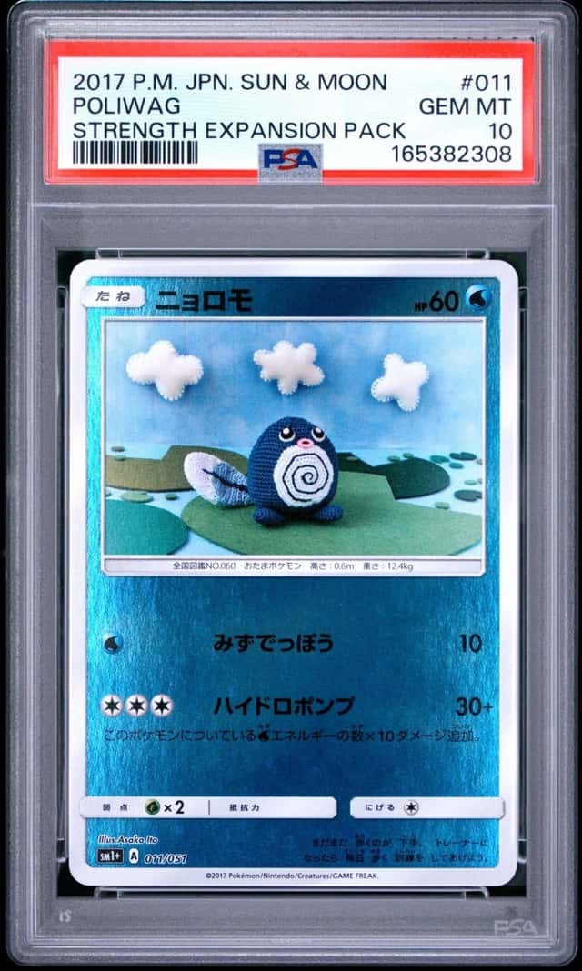 Poliwag