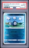 Poliwag