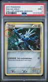 Dialga