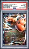 Dragonite Ex