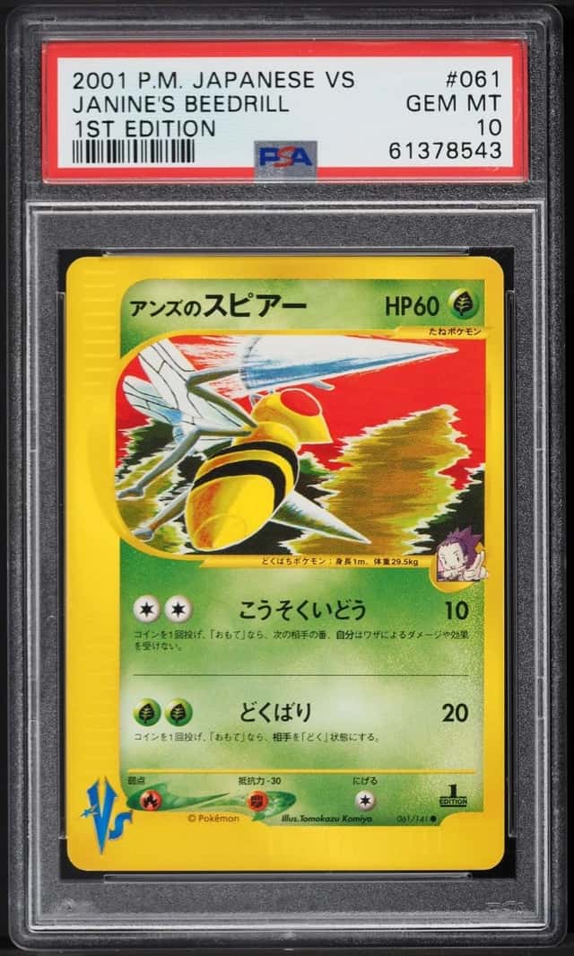 Janine's Beedrill