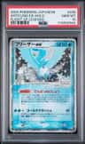 Articuno Ex