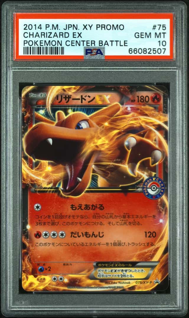Charizard EX