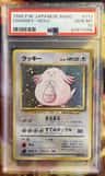 Chansey