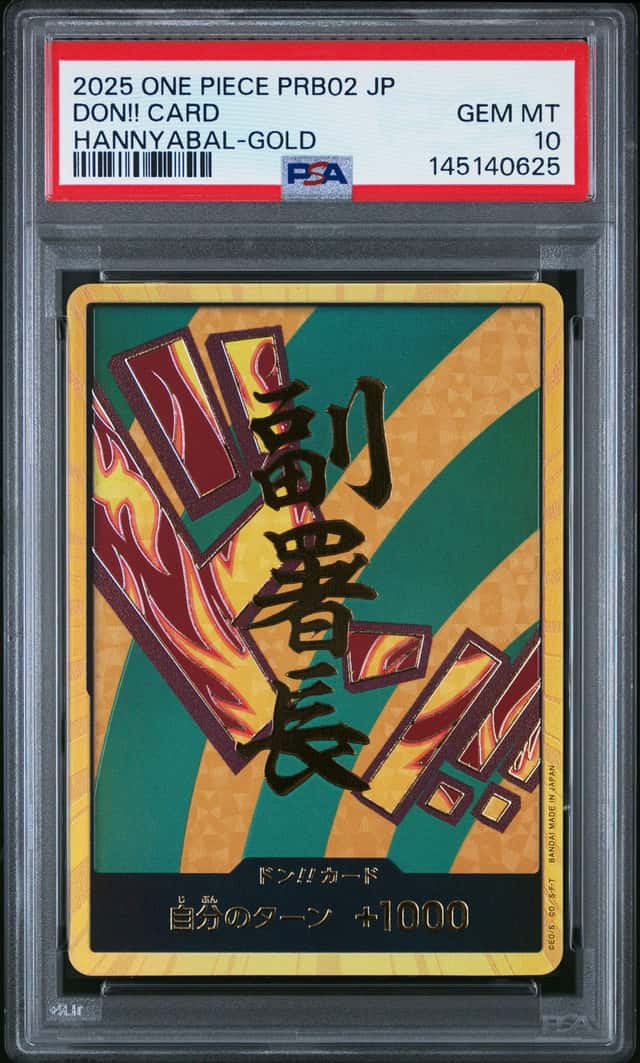 Don!! Card