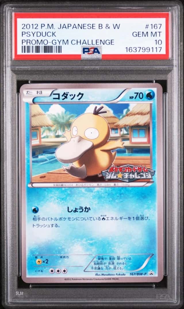 Psyduck