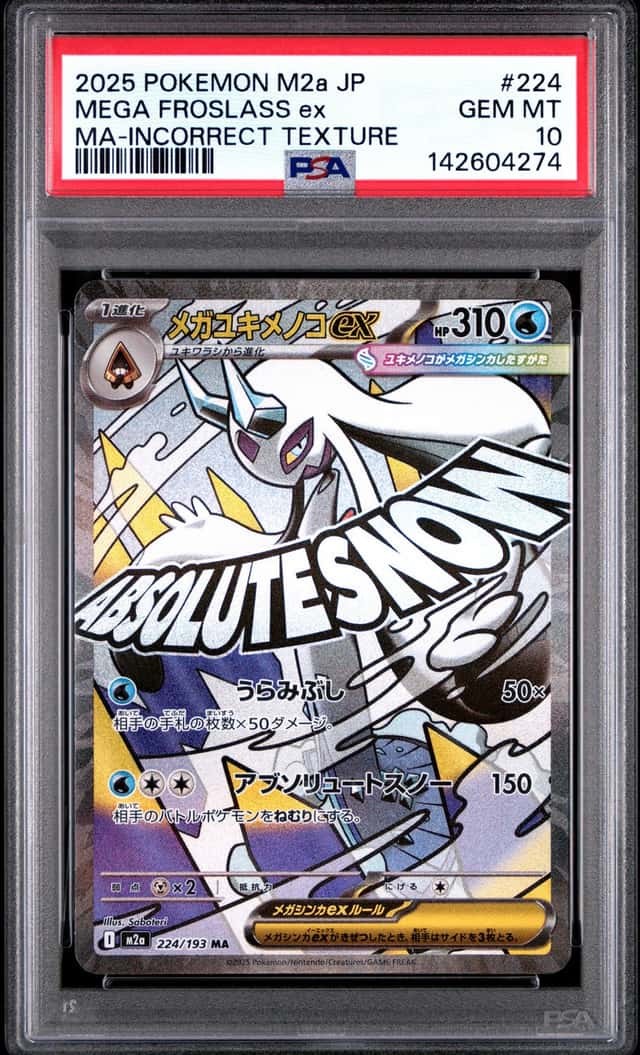 MEGA FROSLASS ex
