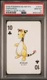 Ampharos