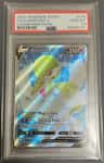 Gardevoir V