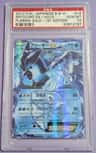 Articuno Ex