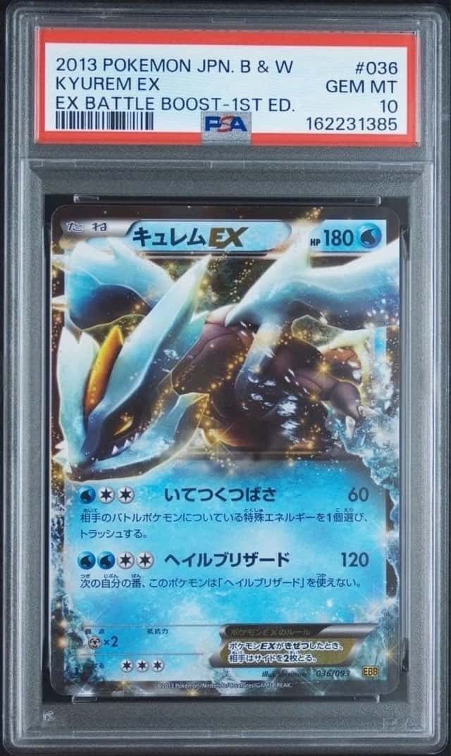 Kyurem EX