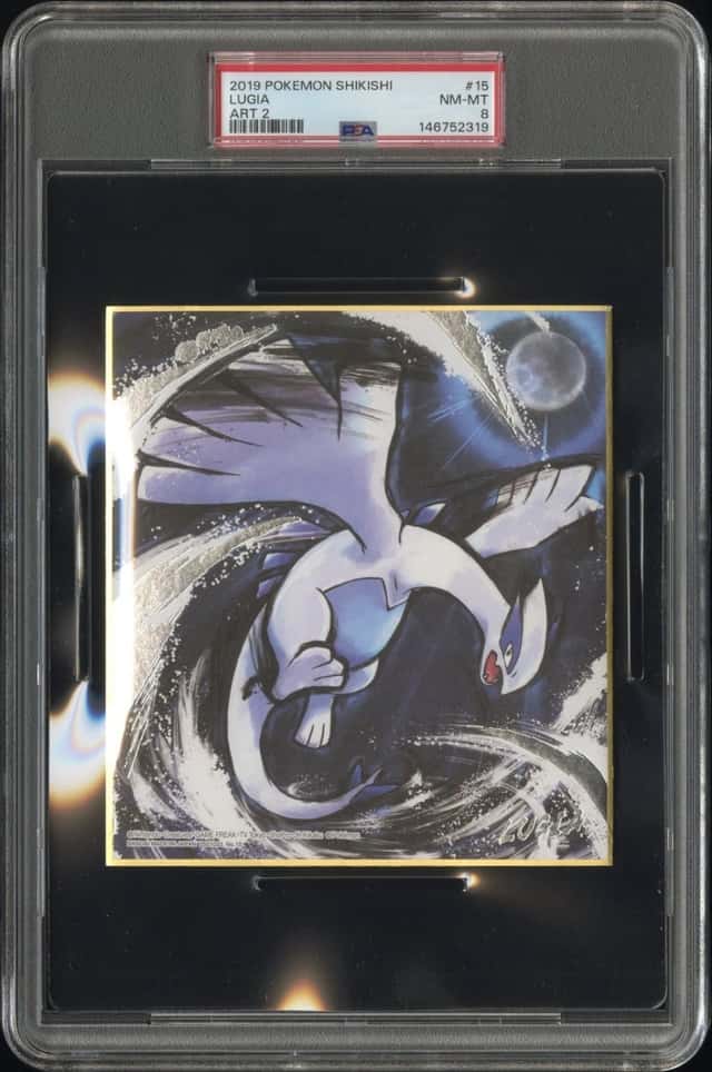 Lugia