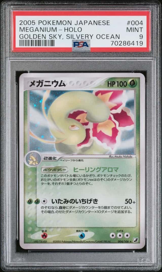 Meganium