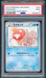 Magikarp