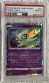 Celebi