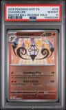 Chandelure