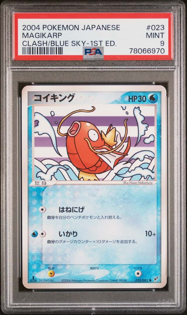 Magikarp