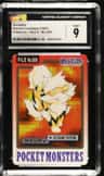 Arcanine