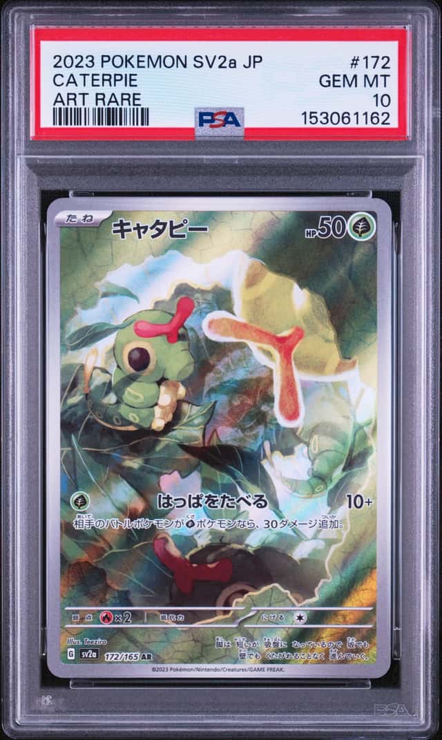 Caterpie