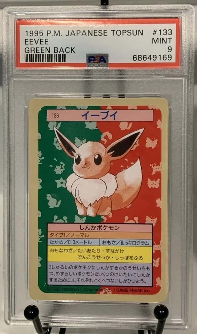 Eevee