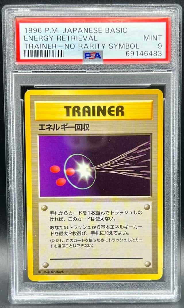 Energy Retrieval