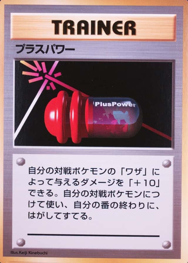No Rarity Symbol