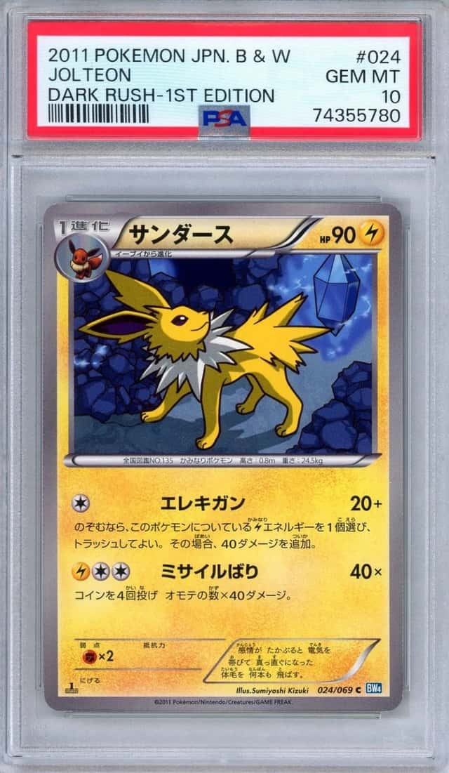 Jolteon