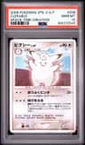 Clefable