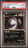 Absol