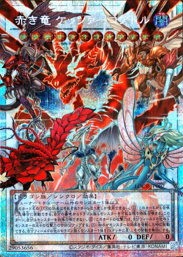 Extended Art-Prismatic Scr