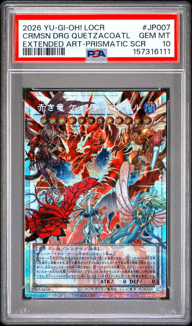 Crimson Dragon Quetzacoatl