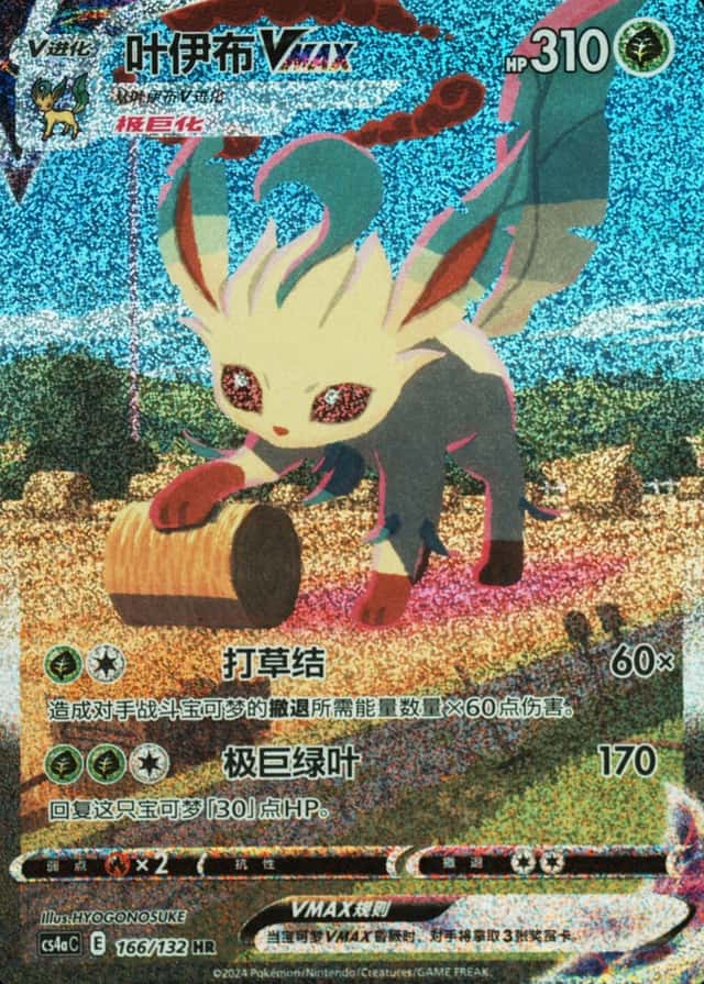 25 Card Pack