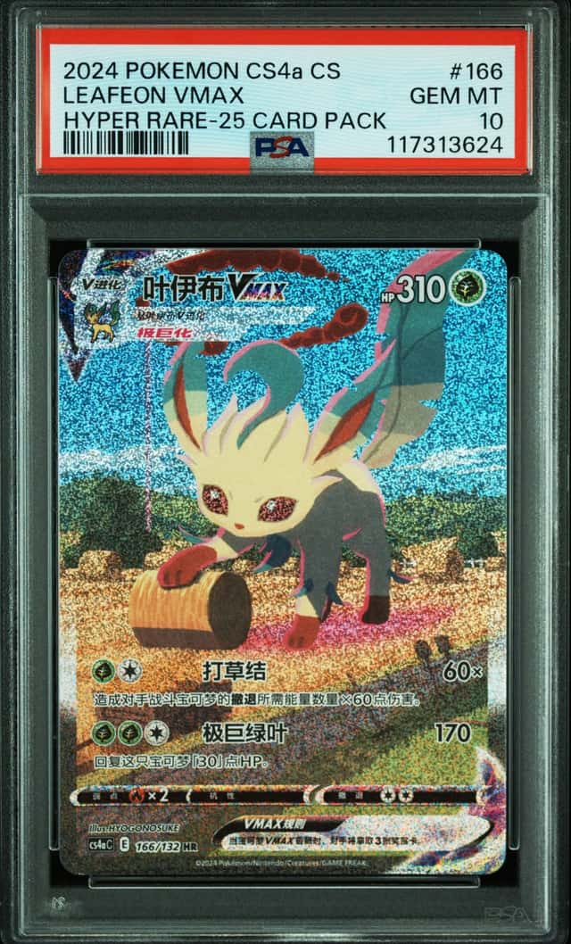 Leafeon VMAX