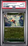 Beedrill