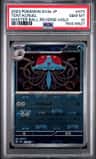 Tentacruel