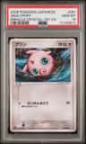 Jigglypuff