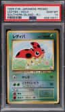 Ledyba