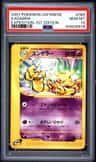 Kadabra