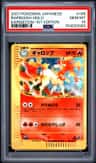 Rapidash