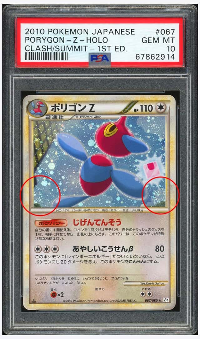 Porygon-Z