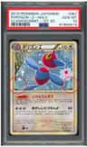 Porygon-Z