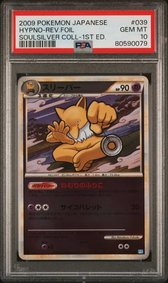 Hypno