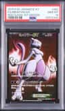 Mewtwo Ex