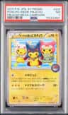 Poncho-Wear Pikachu
