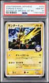 Zapdos G