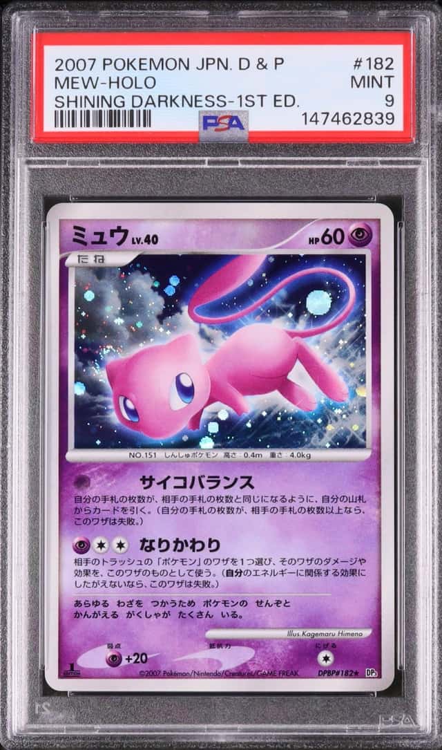 2007 Pokemon Japanese Mew Rare Holo 1st Edition Shining Darkness #182 PSA 9