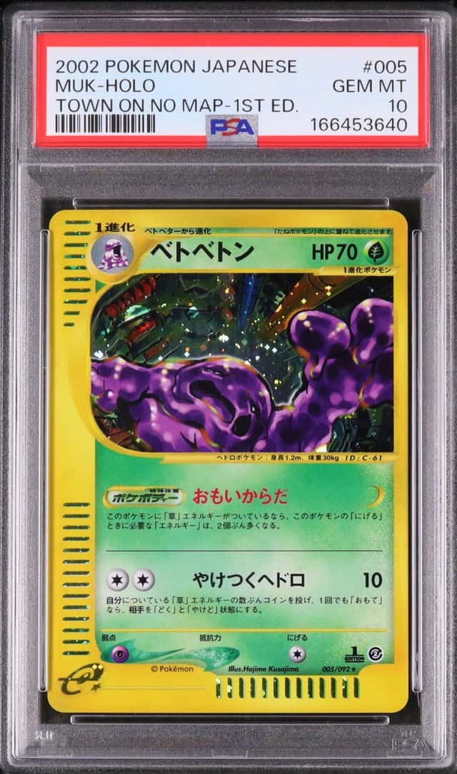 Muk